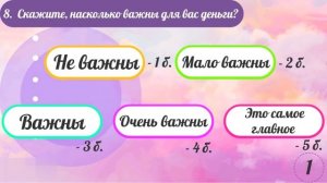 Какой ваш внутренний возраст? Тест!