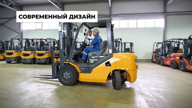 Обзор вилочного погрузчика GOODSENSE S серии FD35S-S2 #goodsense #вилочныйпогрузчик #погрузчик