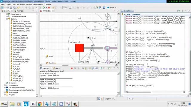 последний перед статьёй этап  без звука черновик