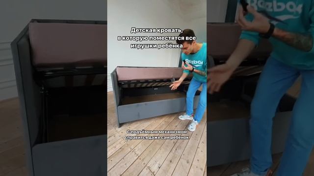 Мягкая кровать "Герда Литл". смотреть онлайн