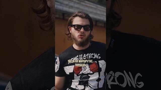 Современное общество😎
