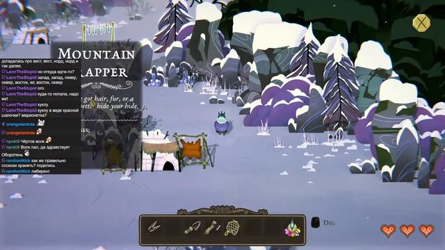 Лес одной милой ведьмы смотреть онлайн