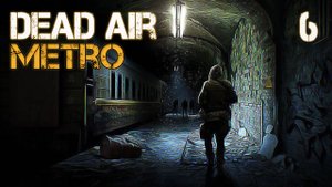 S.T.A.L.K.E.R. Dead Air Metro #6 ЕСТЬ ЛОПАТА
