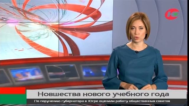 Югорский физико-математический лицей признан одним из лучших среди учебных заведений России
