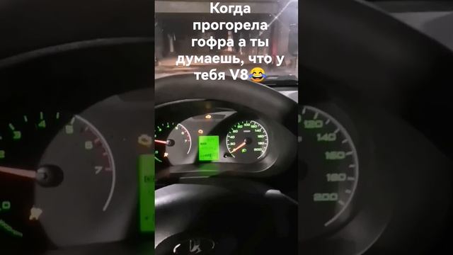 когда прогорела гофра