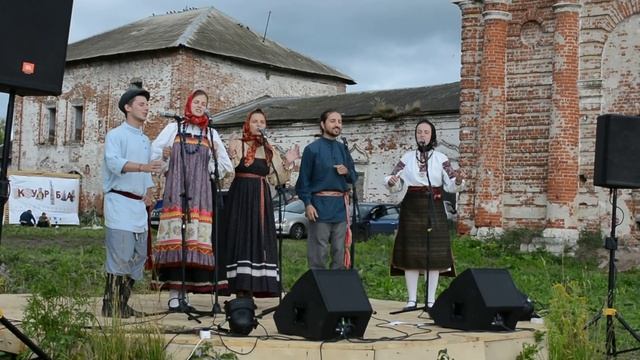 Арт-экспедиция в Курбе. Анс. "Комонь" - У утошки у серенькой смотреть онлайн