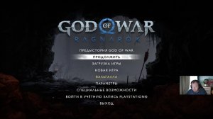 God of War:Ragnarok # 9