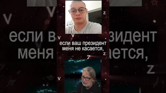 Громадянин Эдуард Апломбов