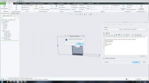 Уравнения и таблицы семейств в Creo Parametric