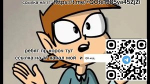 мой ТГ🙄🙄🙄🙄
