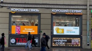 LED экраны в витринах. Шаг пикселя 4 мм. OUTDOOR. Роль светодиодных экранов в рекламе.