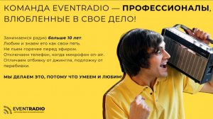 Запуск LESAVIKFM.RU - корпоративное онлайн-радио для компании LESAVIK.RU