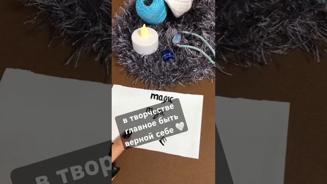 Новый вязальный проект #вязаниекрючком #вязание #вяжукрючком смотреть онлайн