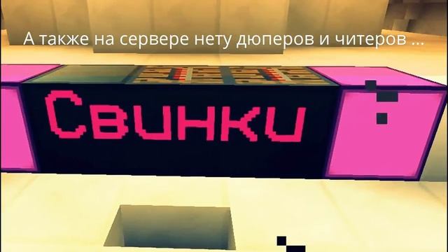 LavaCraft.ru лучший сервер с модами смотреть онлайн