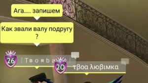 Сериал"Невиновная" /1 серия/Avakin life
