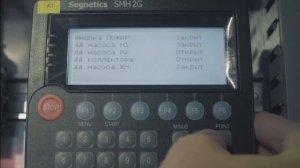 Насосные установки ANTARUS