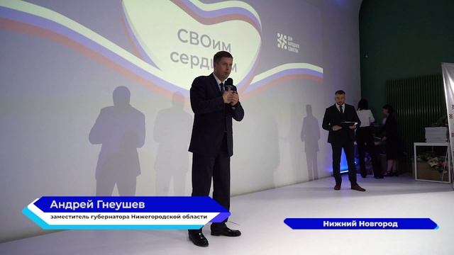 В Доме народного единства прошло награждение волонтёров, доставляющих гуманитарные грузы