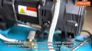 Компрессор Sturm AC93224OL