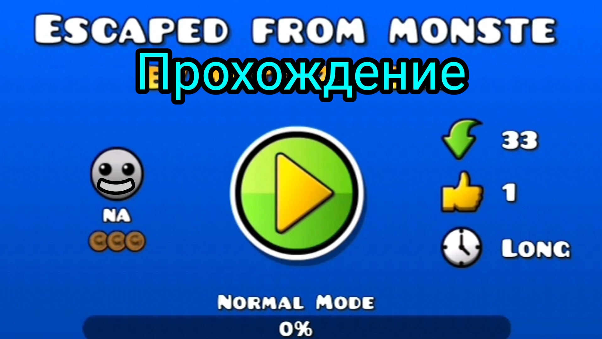 Прохождение уровня «Escaped from monste» от Артёма!