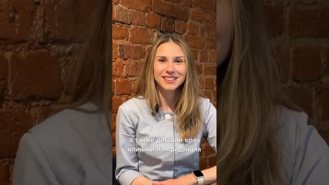 Знакомим вас с Малашкевич Любовью Александровной, стоматологом-терапевтом клиники Конфиденция