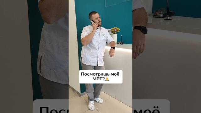 #темед #temed #больвспине #больвпояснице #больвпояснице #лечениегрыжи #лечениегрыжи #лечениегрыжибез