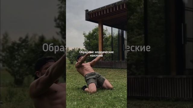 3 простых упражнения при болях в коленях  #тренировканог#больвколене #функциональнаятренировка