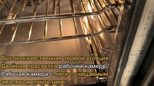 Духовой шкаф ILVE OV60SNT3 BUB