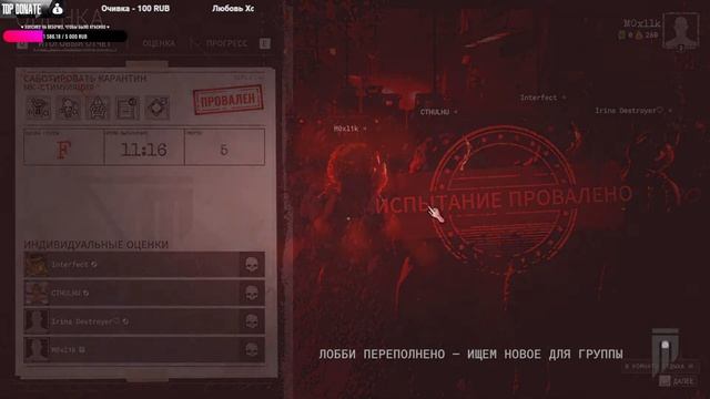 В психушке день открытых дверей, мы не могли пройти мимо #2 |The Outlast Trials| смотреть онлайн