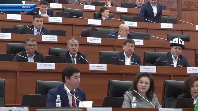 КЕЧКИ ЖАНЫЛЫКТАР ТОПТОМУ 22.06.2022