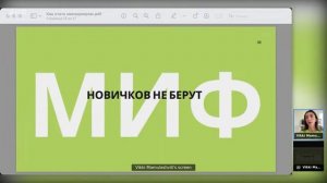 Менеджер маркетплейсов: обучение, работа, все о профессии.