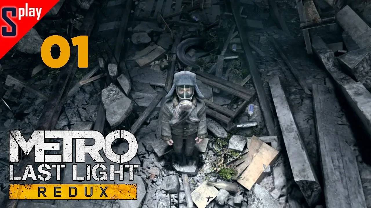 Metro Last Light Redux (Выживание⧸Хардкор) - [01]