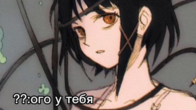 настоящий я не способен иметь друзей смотреть онлайн