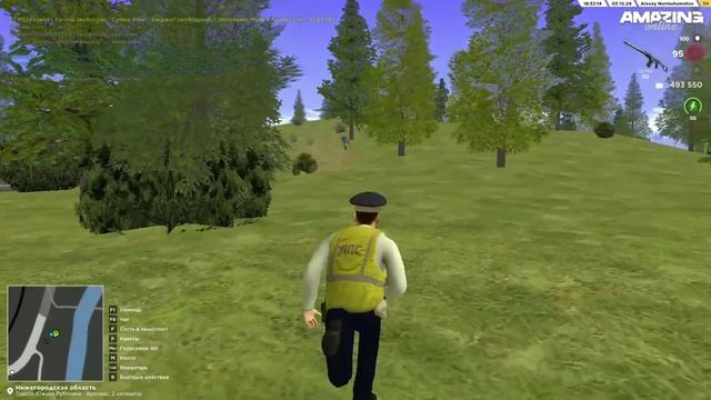 Police
