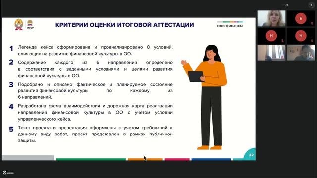 Директора СЗФО от 02.10.24