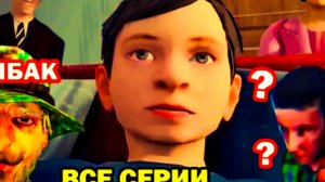 Смотрю реакцию на Декарта