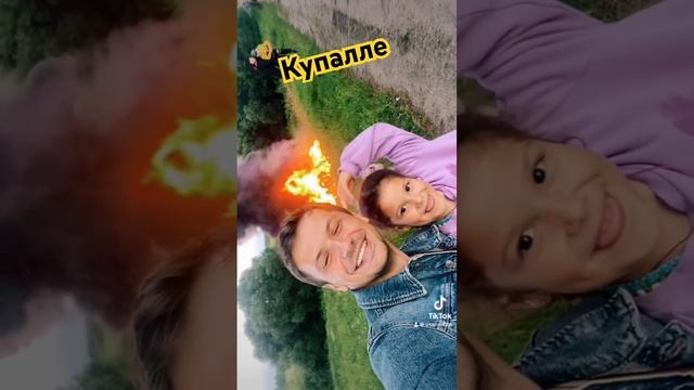 Купалле #беларусь #песня #купалле #усанов #музыка