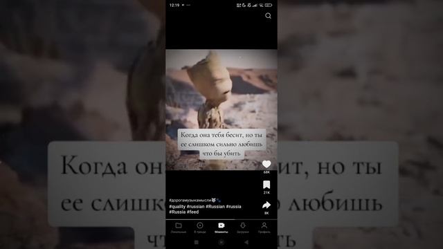 это когда мама не купила шоколадку