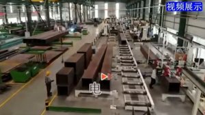 Линия для производства коробчатой балки