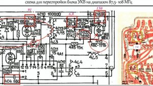 Уход частоты гетеродина блока УКВ радиоприемника Меридиан-210
