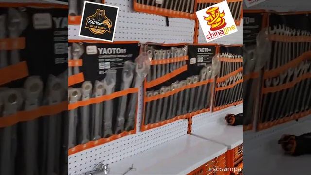 CHINA LINE официальный представитель марки YAOTO BS в России