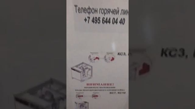 Спиральный компрессор Remeza КС5-8-270Д