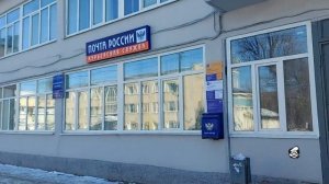 ПОЧТА РОССИИ. ОХРЕНЕВШИЕ - 1. ПРОБИТИЕ ОЧЕРЕДНОГО ДНИЩА!!!