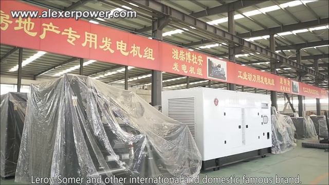 Diesel generator factory, diesel generator manufacturer