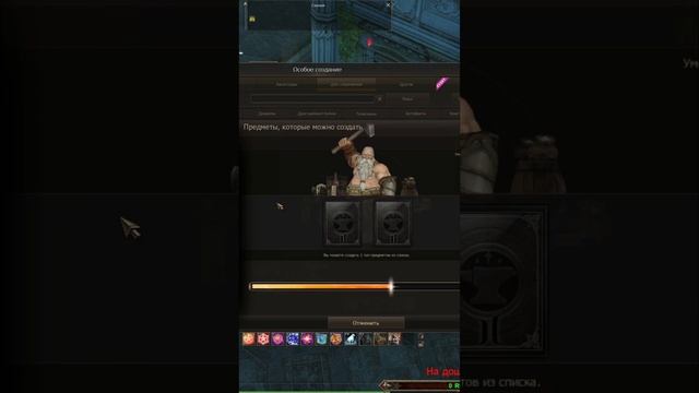 Попытка крафта Сияния Наследника 2ур 3/3 | Lineage 2 Main  #lineage2 #втренде #l2 #lineage