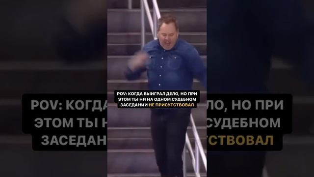 Минимум затрат – максимум результат #мем #юмор #будниюриста #юриспруденция #юрист #юристы
