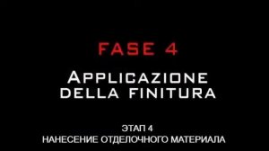 Облака Перламутровые. Декоративное покрытие Alpha Elegance от Sikkens