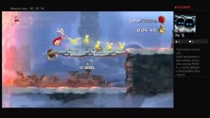 Rayman legends