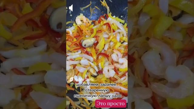 Готовлю ВОК #этопросто #кулинария #recipe #cooking #food