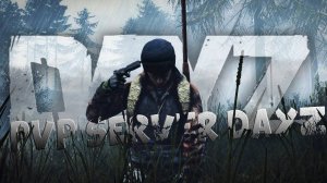 Dayz - Залетел на ванилу.