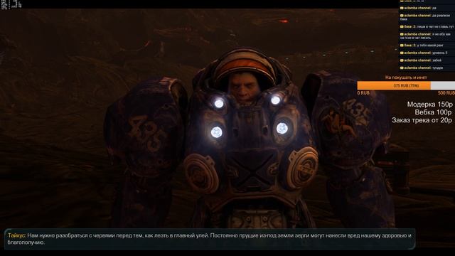 Прохожу кампанию на харде для ачивок StarCraft 2 Wings of Liberty и возможно сетевая смотреть онлайн